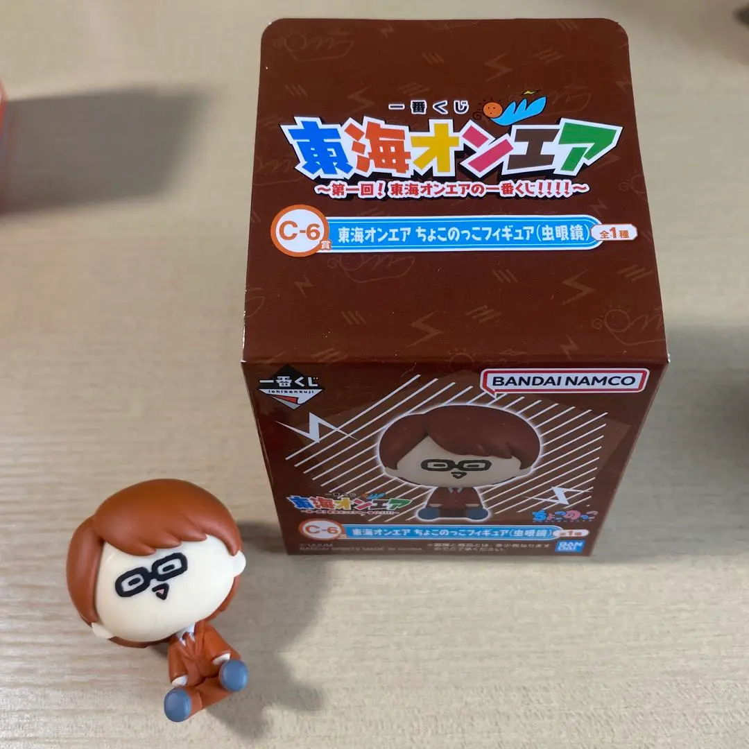 東海オンエア ちょこのっこ 一番くじ 単品OK 東海オンエア ～第一回！東海オンエアの一番くじ