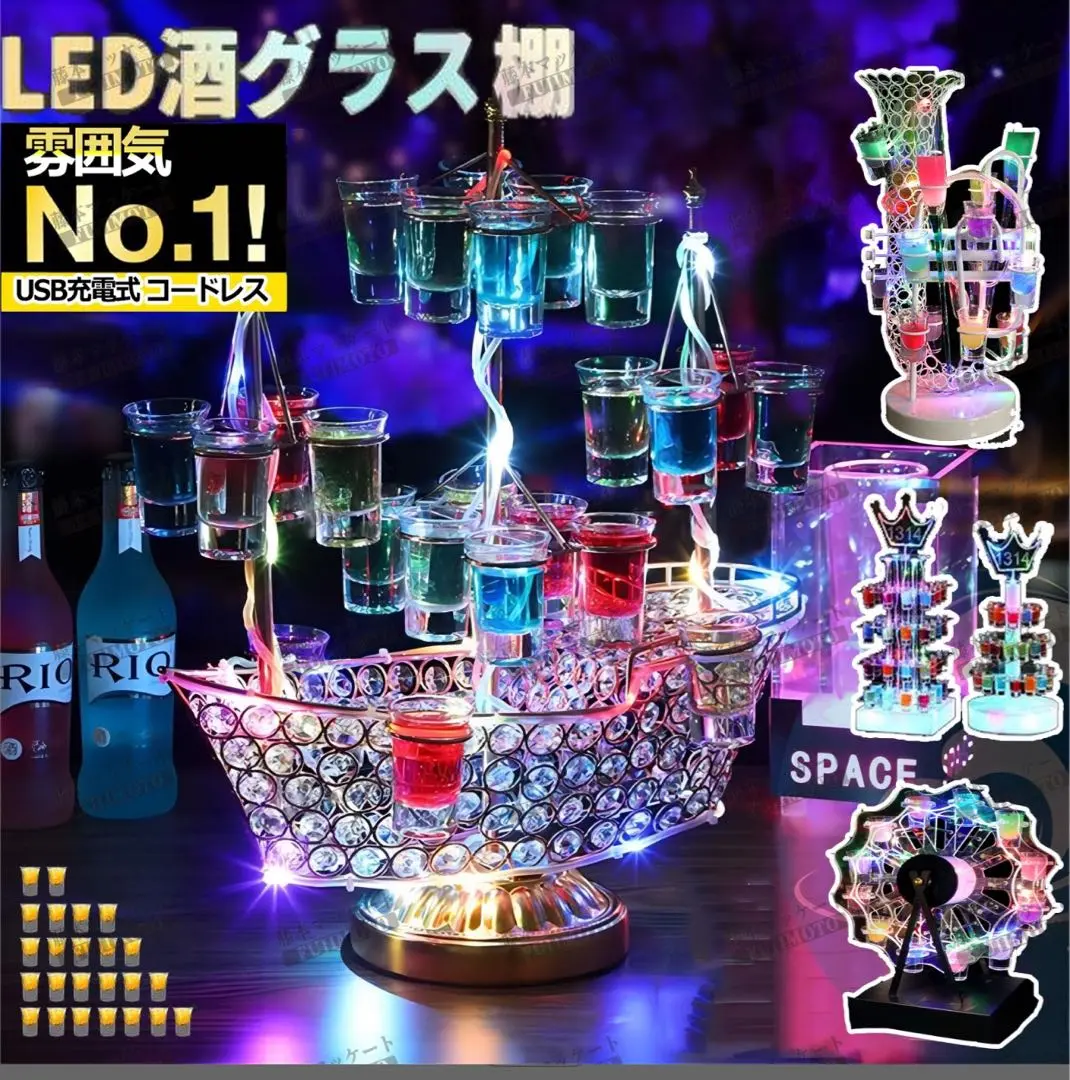2025年最新】テキーラ 船の人気アイテム - メルカリ