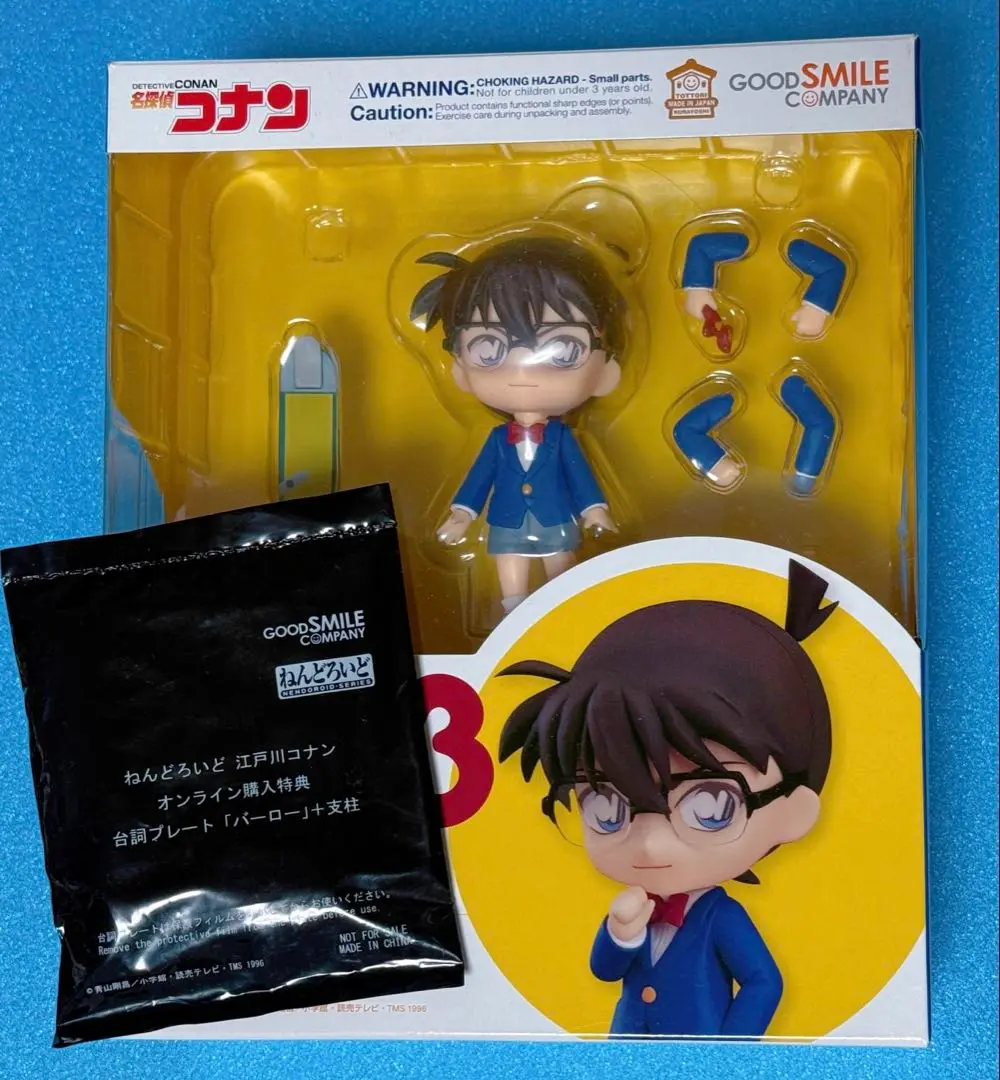 【新品・未開封】ねんどろいど 名探偵コナン 江戸川コナン 803 新品・未開封】ねんどろいど 名探偵コナン 江戸川コナン 803