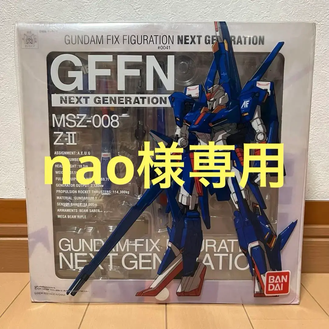 BANDAI - FIGURATION NEXT GENERATION　ZⅡ Gundam Fix Figuration 0030 Msz-008 ZII Action Figure