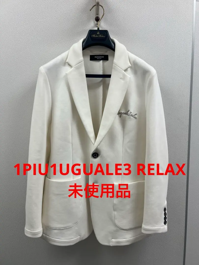 2025年最新】1PIU1UGUALE3 RELAX メンズ テーラードジャケットの