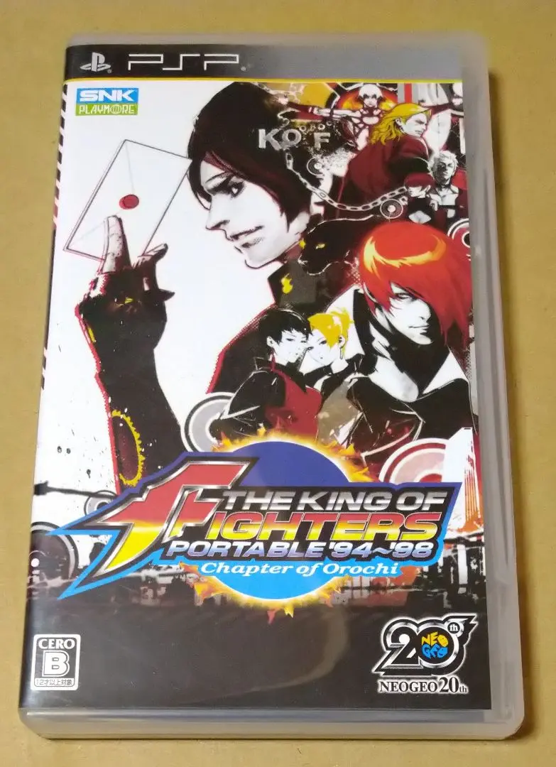 the-king-of-fighters-portable-