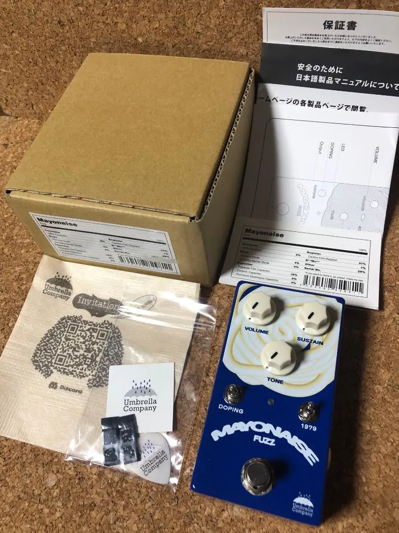 2025年最新】umbrella company mayonaiseの人気アイテム - メルカリ