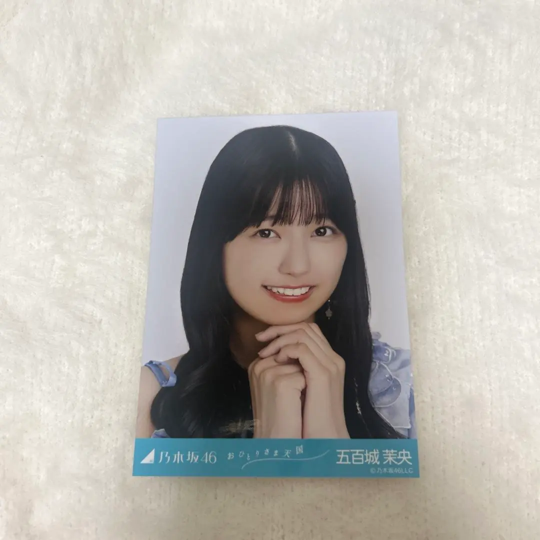 Thumbnail of Mao Iguchi (Gohjo) Official Photo "Ohitorisama Tengoku"