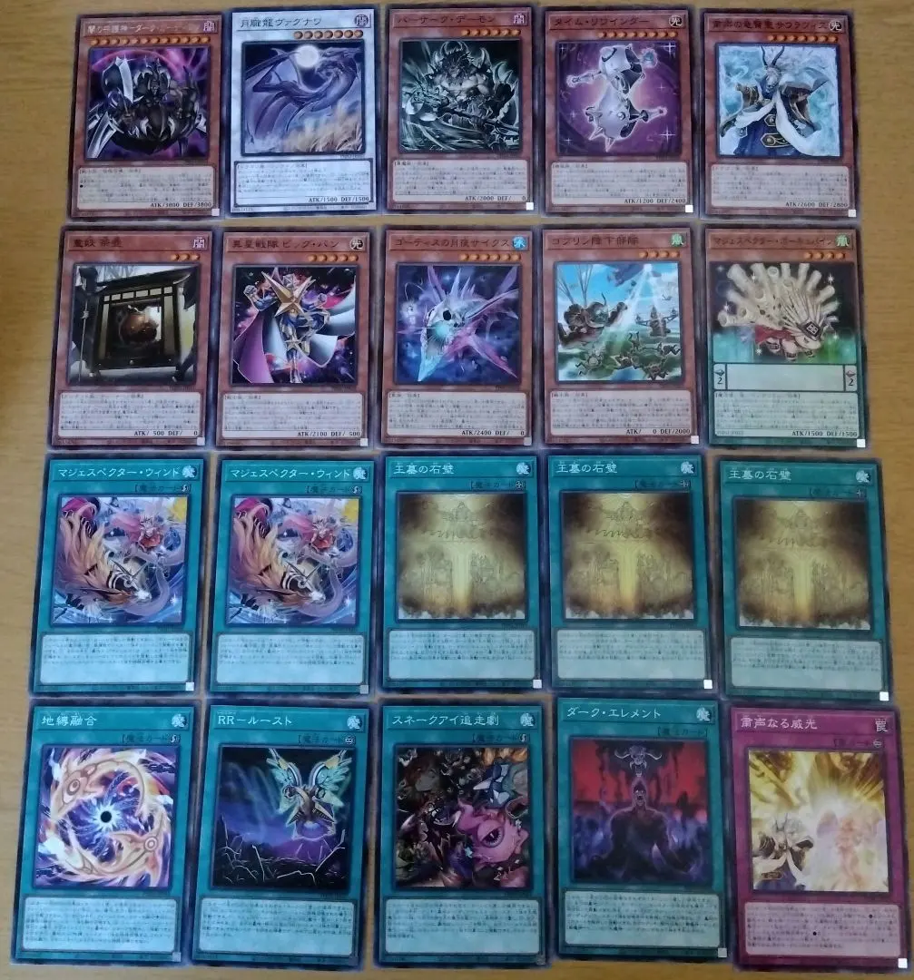 Thumbnail of Yu-Gi-Oh! Card Set of 20