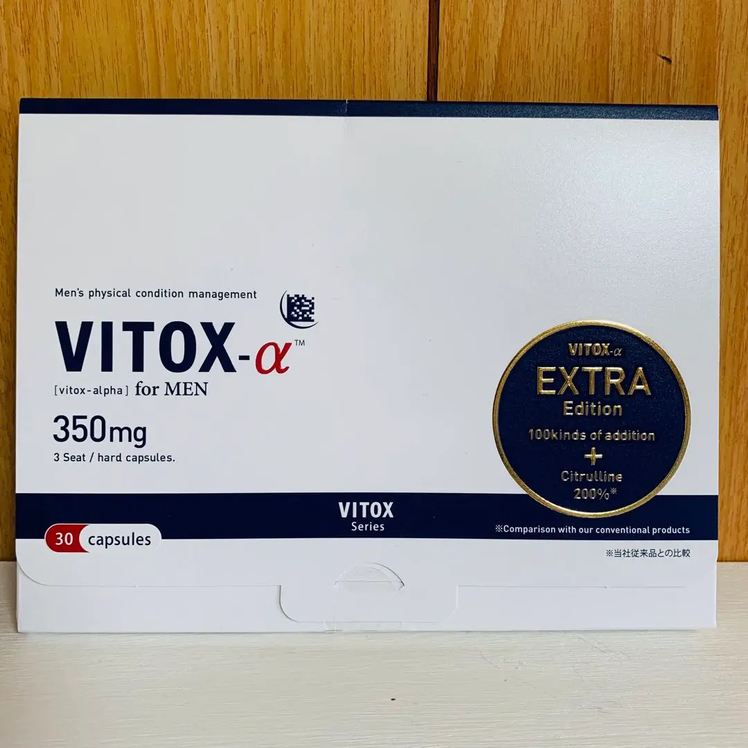 ヴィトックスα×4点　新品未開封品 2025年最新】vitox-α ヴィトックスαの人気アイテム - メルカリ
