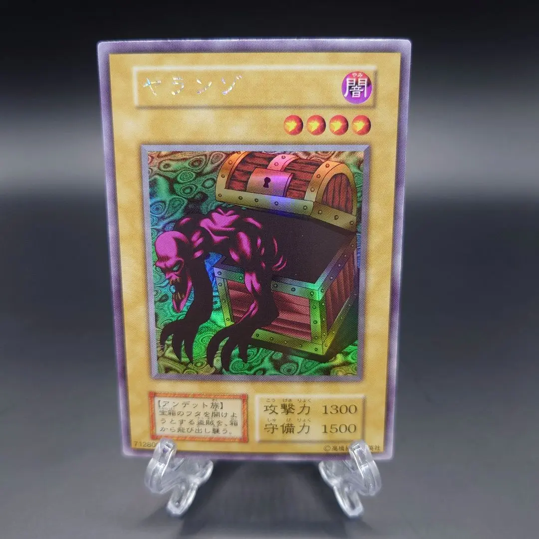 遊戯王カード LIMITED EDITION 1 海馬パック OCG ジャンプ 遊戯王カード LIMITED EDITION 1 海馬パック OCG ジャンプ