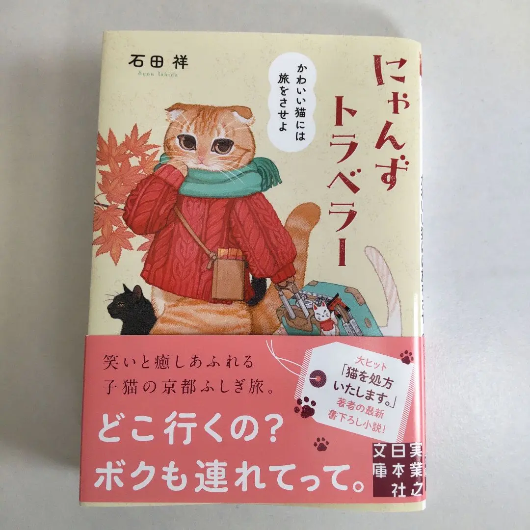 メルカリで本日中に売れなければ300円❗利益なし赤字絵画❗「負けない猫」 メルカリで本日中に売れなければ300円❗利益なし赤字絵画