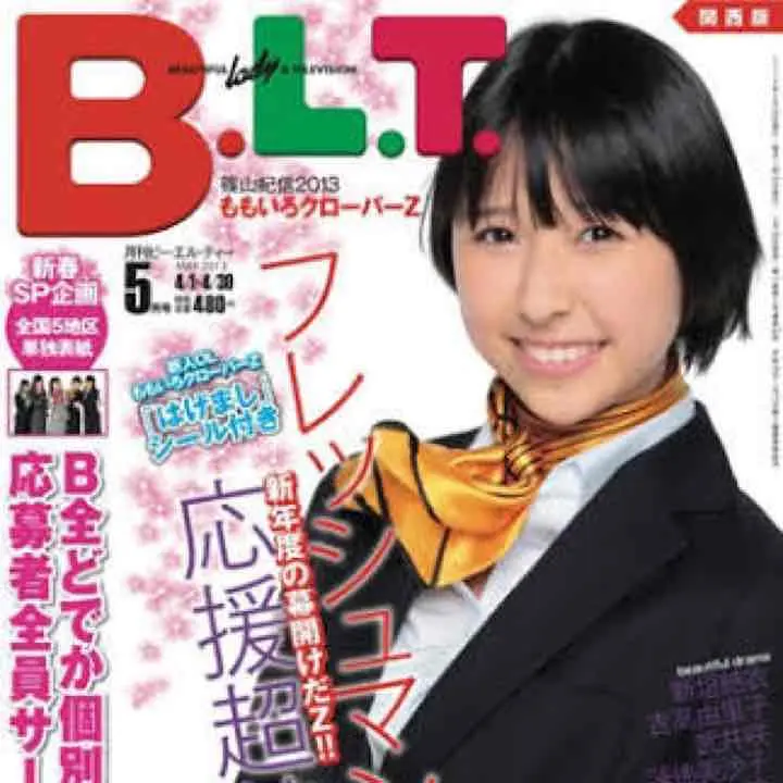 2025年最新】ももクロ ポスター bltの人気アイテム - メルカリ