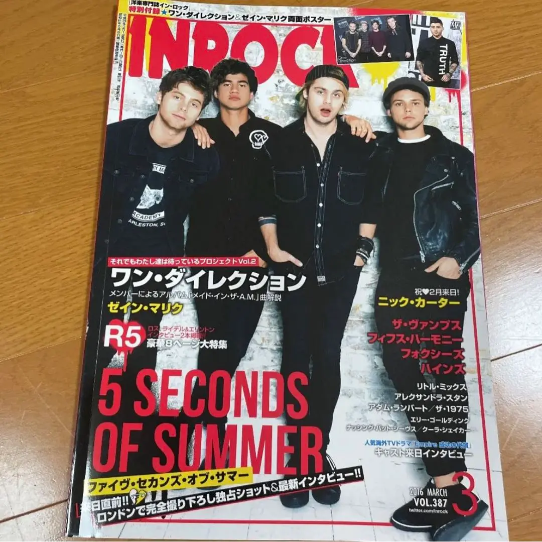 アダム ランバート 直筆サイン入り雑誌及び Certificate ✟ アダム ランバート 直筆サイン入り雑誌及び Certificate