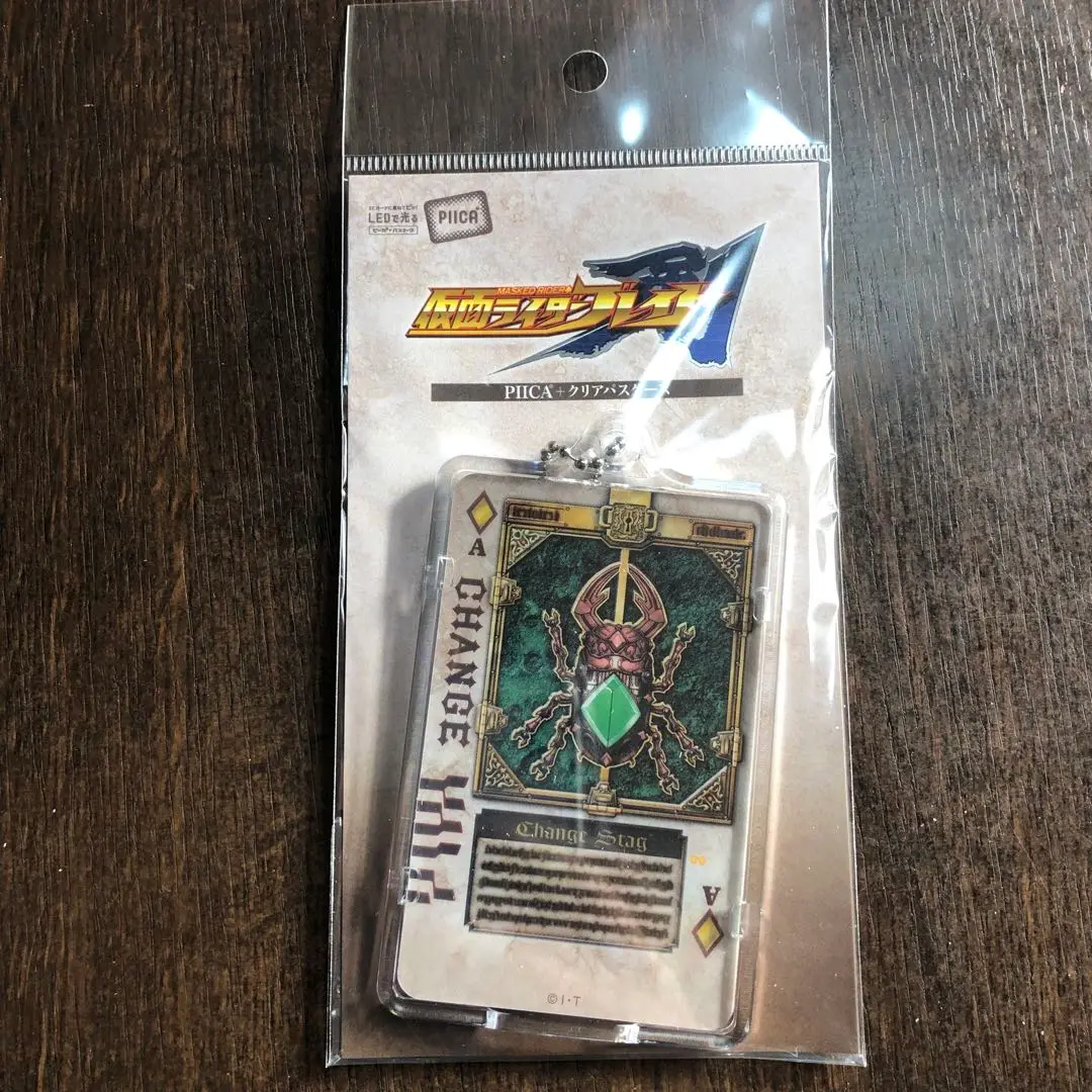 仮面ライダーシリーズ PIICA バラ売り可能 仮面ライダーの目が発光、バンダイより「仮面ライダーシリーズ