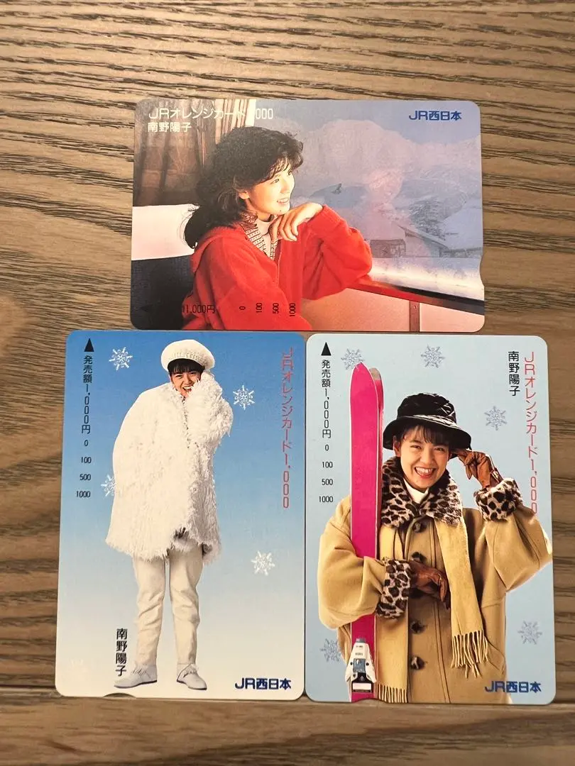 JR西日本 JRシュプール号 運転記念 南野陽子　オレンジカード 3枚セット Yahoo!オークション -「南野陽子 オレンジカード」の落札相場