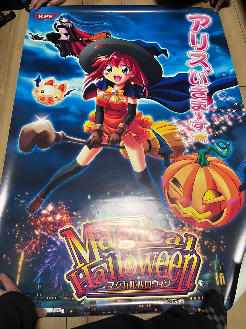 CR ぱちんこ　マジカルハロウィン　ポスター　非売品　マジハロ コナミアミューズメント 商品・サービス情報 | 機種アーカイブ