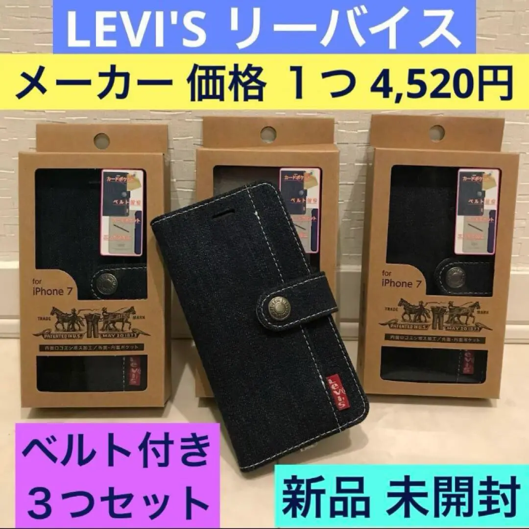 iPhoneケース リーバイス ２つ Amazon.co.jp: LEVI'S リーバイス デニム ジーンズ生地 iPhone6