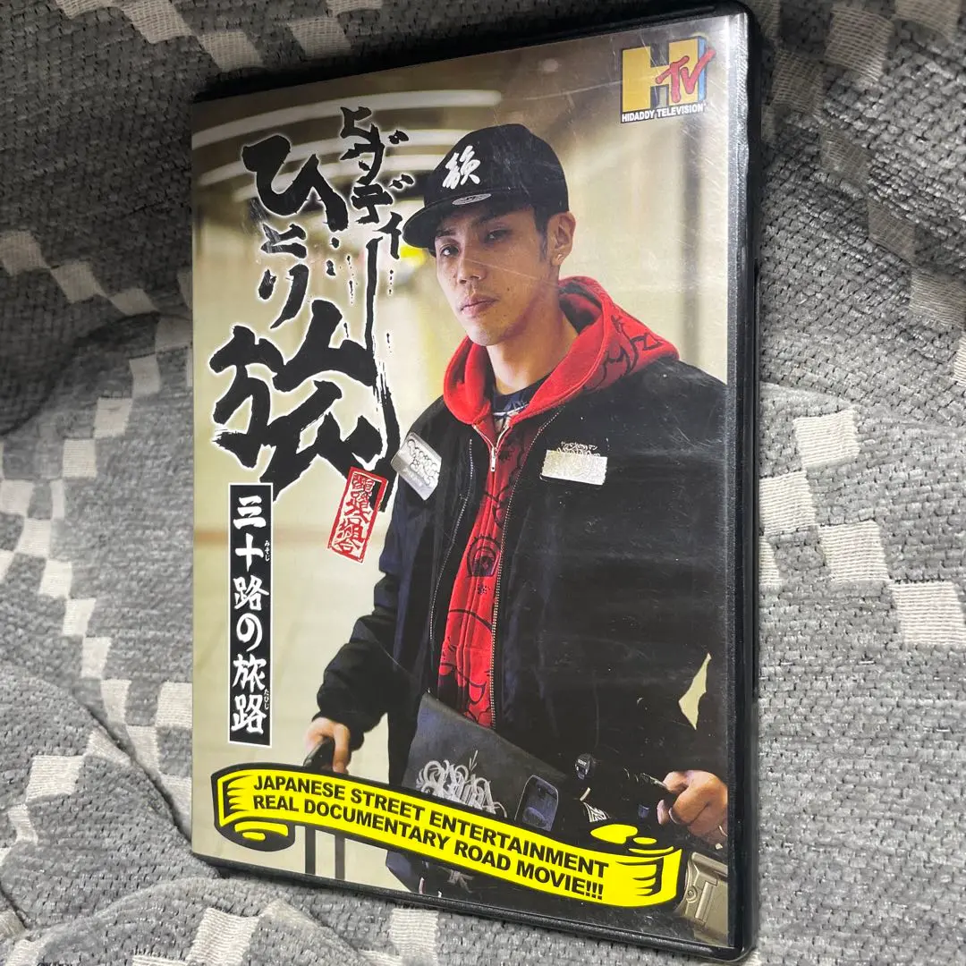 HIDADDY-TV～三十路の旅路～ HIDADDY DVD - Neowing