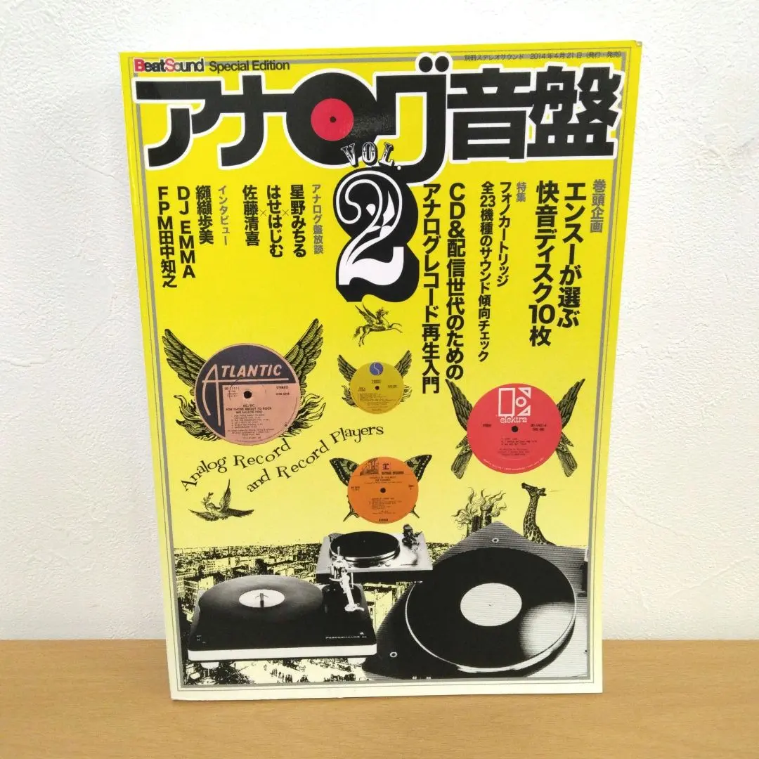纐纈あゆみ／『アート』アナログ３０ｃｍＬＰレコード（新品未開封商品） 2025年最新】纐纈歩美 レコードの人気アイテム - メルカリ