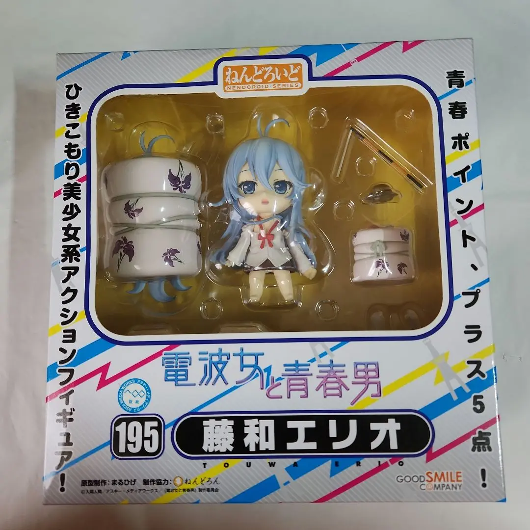 (未使用･未開封品)　グッドスマイルカンパニー グッスマ ねんどろいどぷち 藤和エリオ 電波女と青春男 フィギュア qdkdu57 Amazon.co.jp: 電波女と青春男 ねんどろいど 藤和エリオ