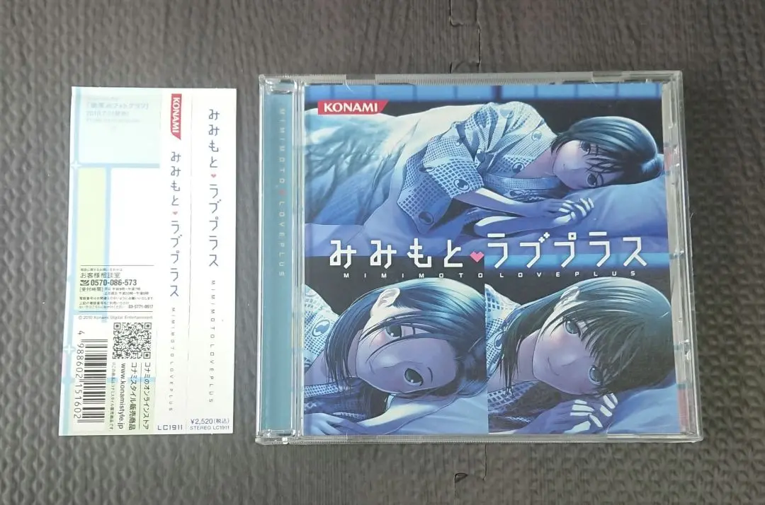 KONAMI - みみもとラブプラス　2 Yahoo!オークション -「みみもとラブプラス2」の落札相場・落札価格
