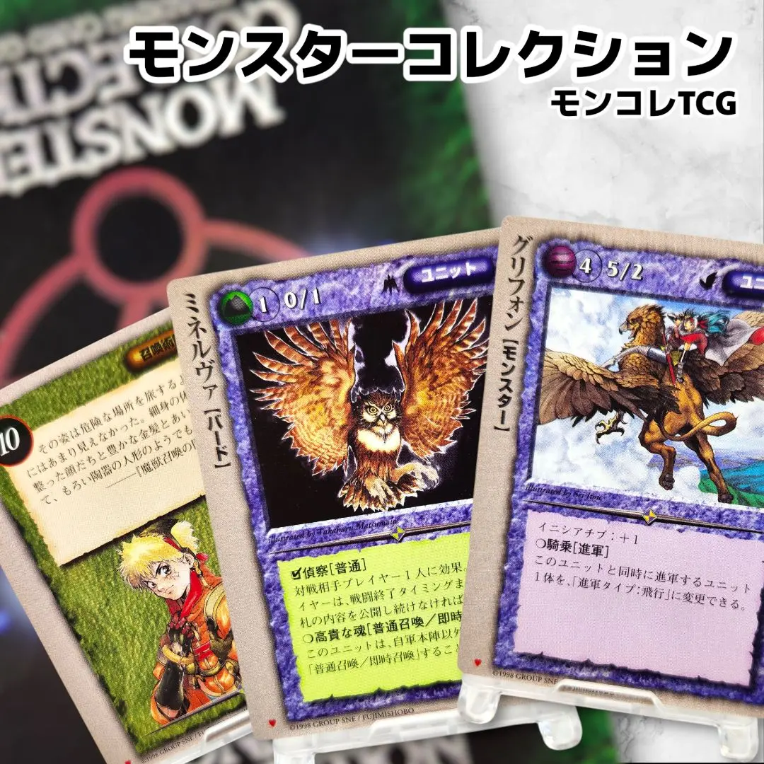 ミネルヴァモン　デジタライズ Amazon.co.jp: 旧デジモン ミネルヴァモンデジタライズ