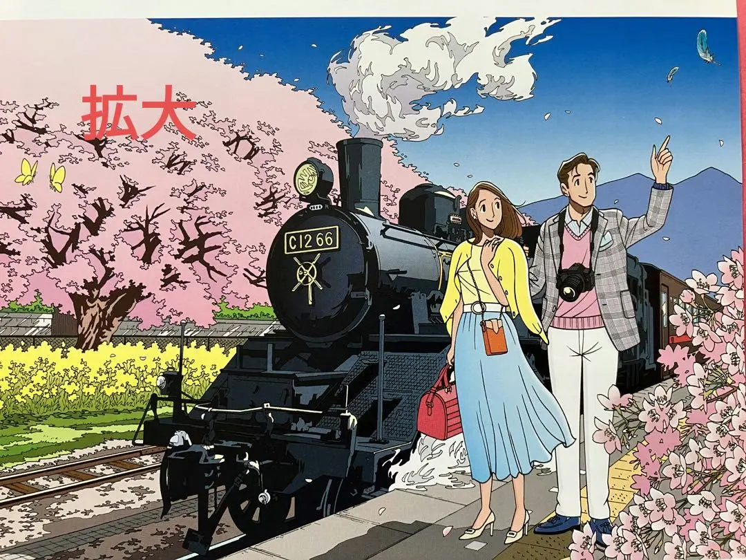 【レア】わたせせいぞう　展覧会図録3冊セット レア】わたせせいぞう 展覧会図録3冊セット