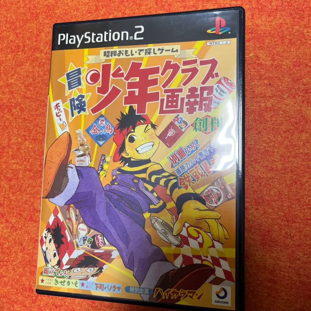 プレステ2ソフト 冒険少年クラブ画報 創刊 Yahoo!オークション - PS2 冒険少年クラブ画報 昭和おもいで探し
