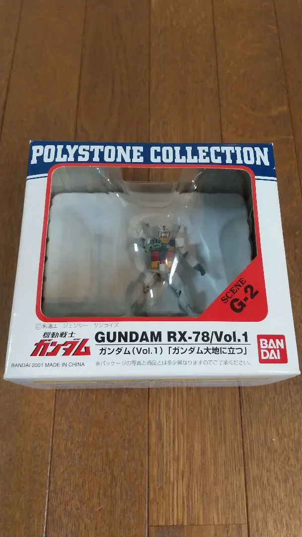 POLYSTONE COLLECTION 4点セット 2025年最新】POLYSTONE COLLECTIONの人気アイテム - メルカリ