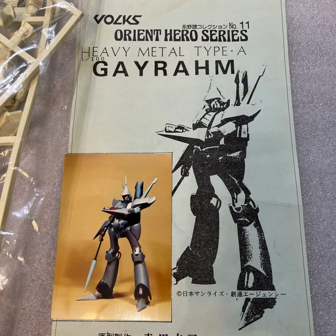 エルガイム1/144プラモデル×2、ツヴァーク（ガレージキット） 3点セット 71+gJt29QmL._UF350,350_QL50_.jpg