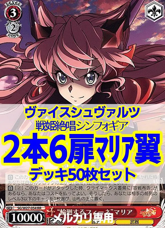 2025年最新】抜身の刀身 翼の人気アイテム - メルカリ