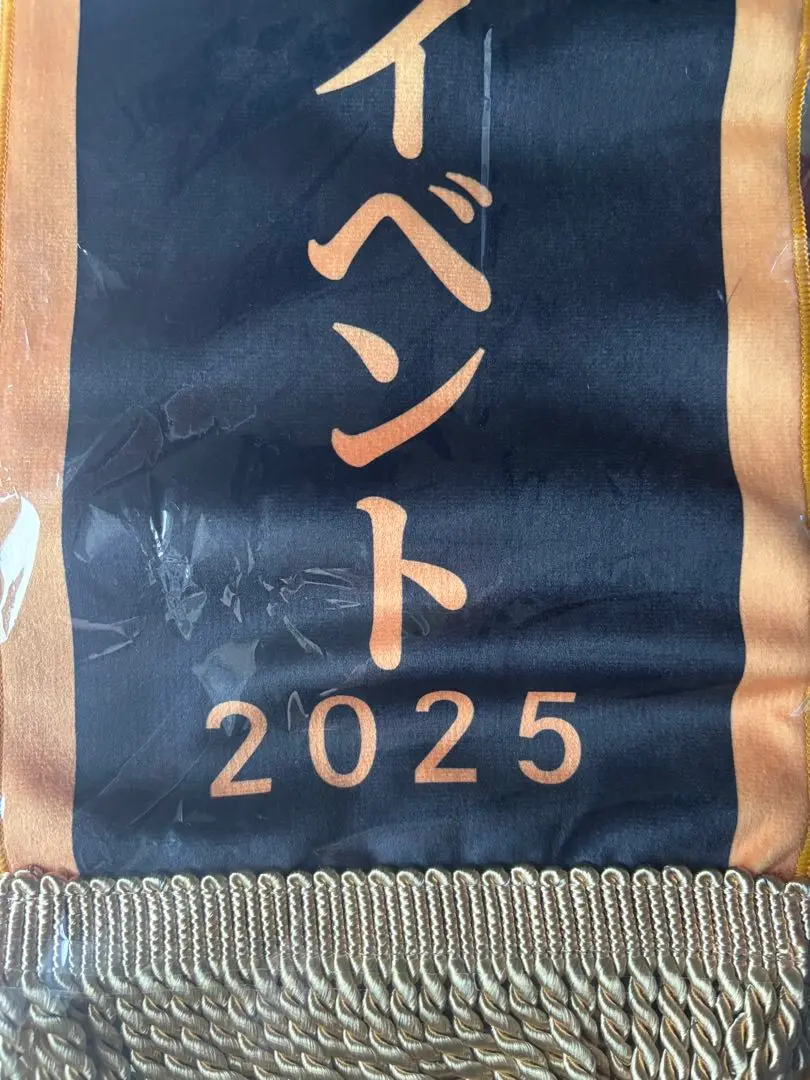 2025年最新】優勝レイ風 ウマ娘の人気アイテム - メルカリ
