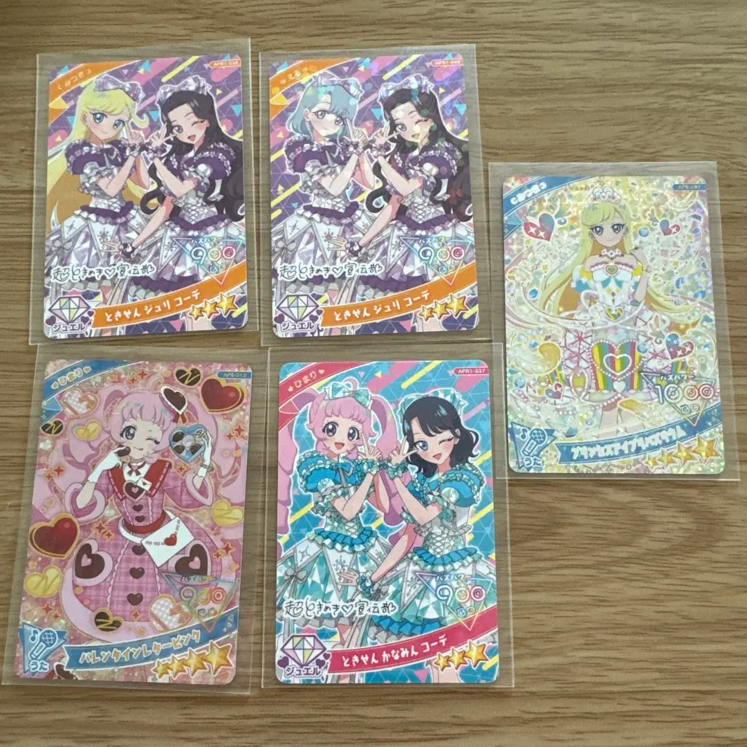 Thumbnail of Aipri Card Set of 5