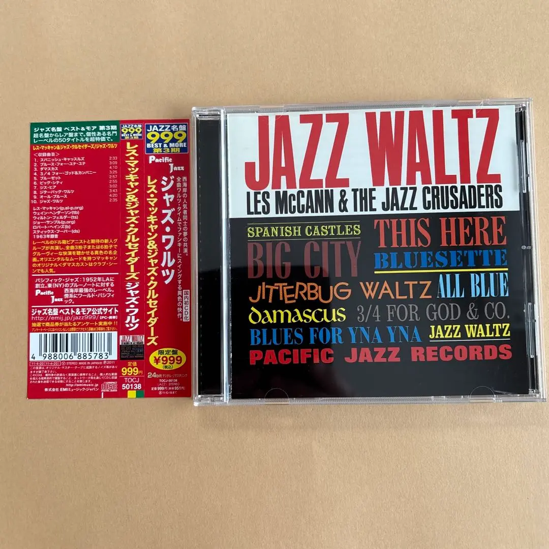 2025年最新】jazz crusaders ジャズクルセイダーズの人気