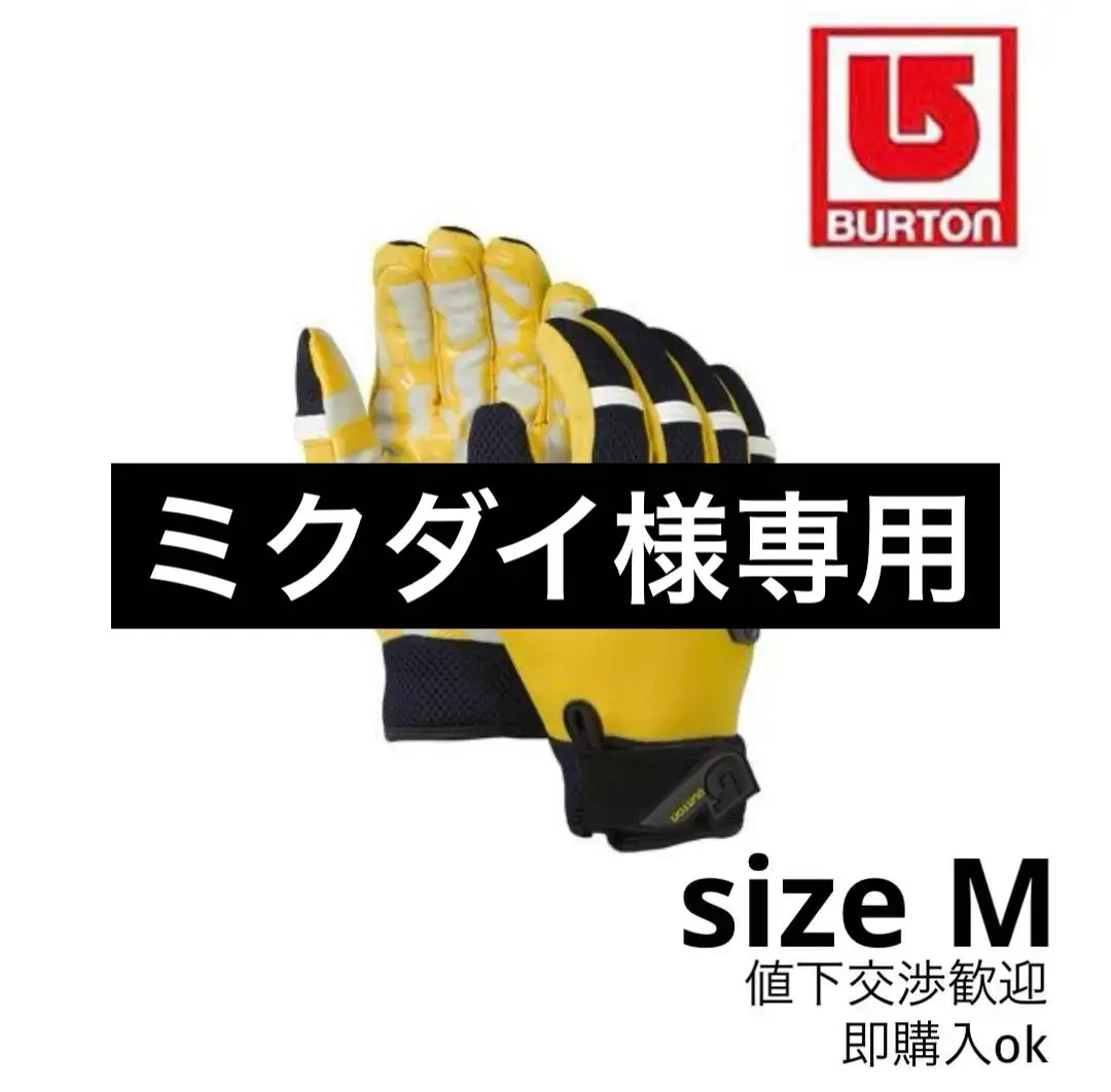 【新品】Burton Pipe Glove バートンパイプグローブL青・オレンジ Burton Pipe Glove Men's
