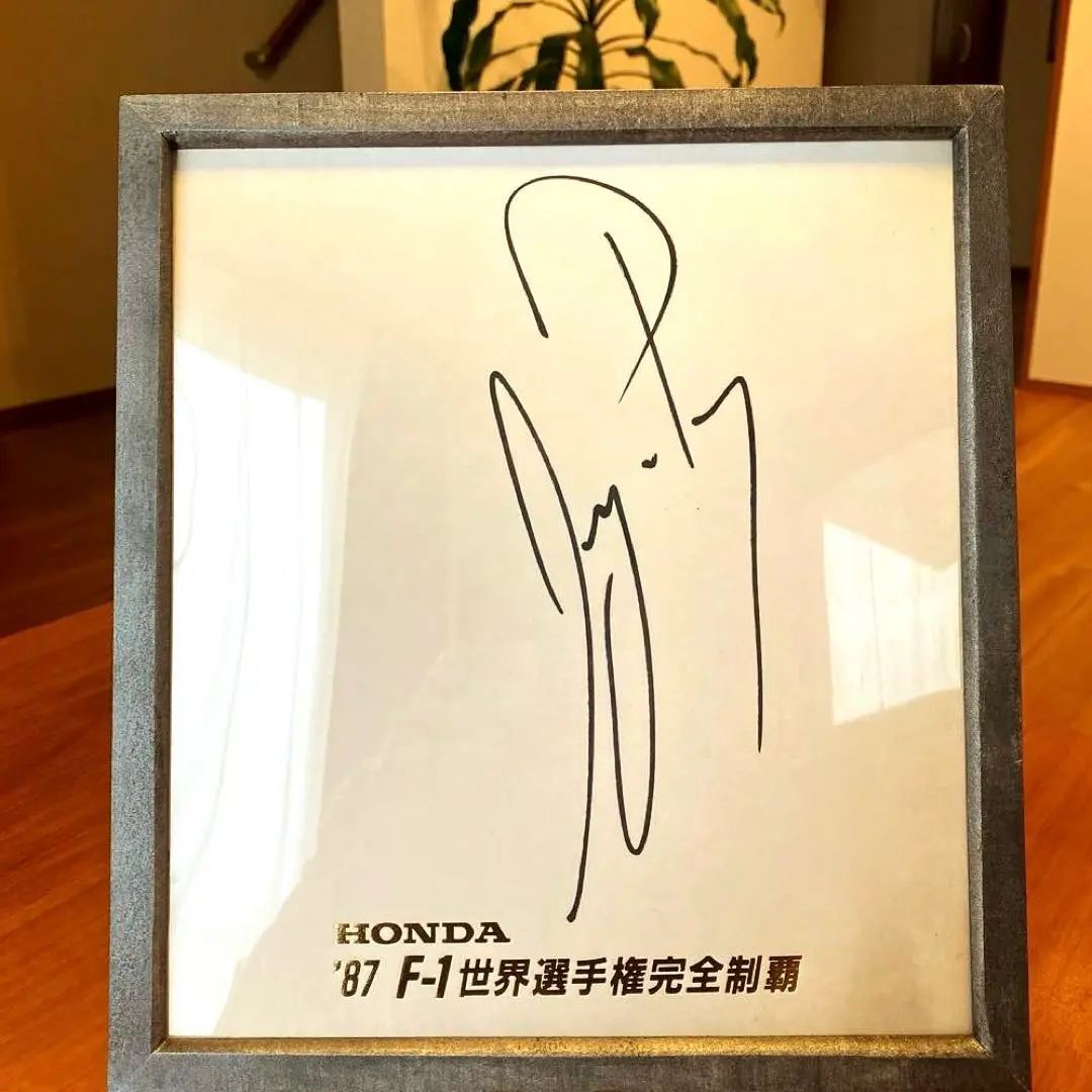 HONDA  F1 貴重な個体です。アイルトン•セナ直筆サイン　本物 HONDA F1 貴重な個体です。アイルトン•セナ直筆サイン本物