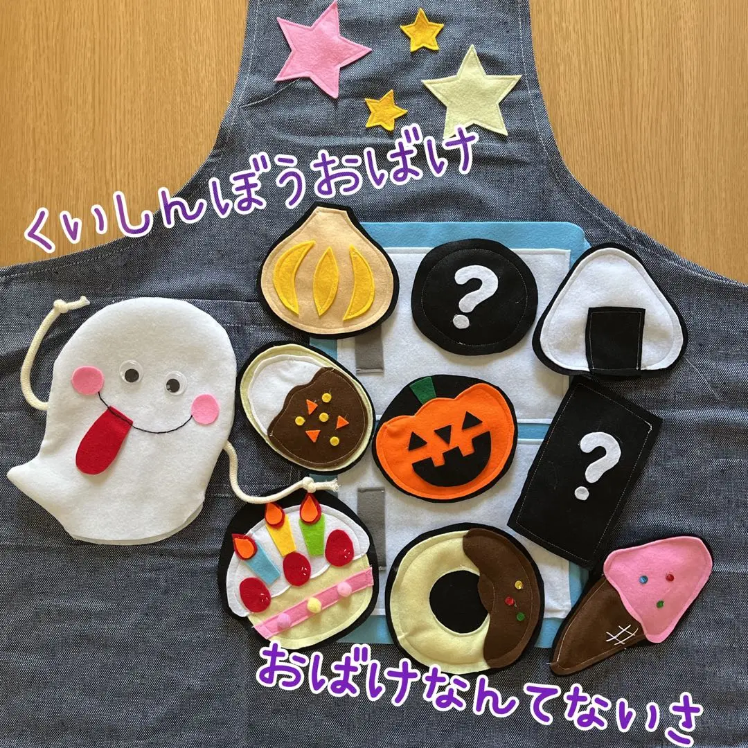 りっちゃん　エプロンシアター　手袋シアター　おばけなんてないさ おばけなんてないさ エプロンシアター 手袋シアター おもちゃ