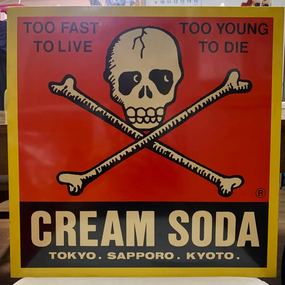 Cream Soda 新ドクロ 丸ブリキ 丸看板 Amazon.co.jp: テキサコレトロシリーズ・ラウンド（円形