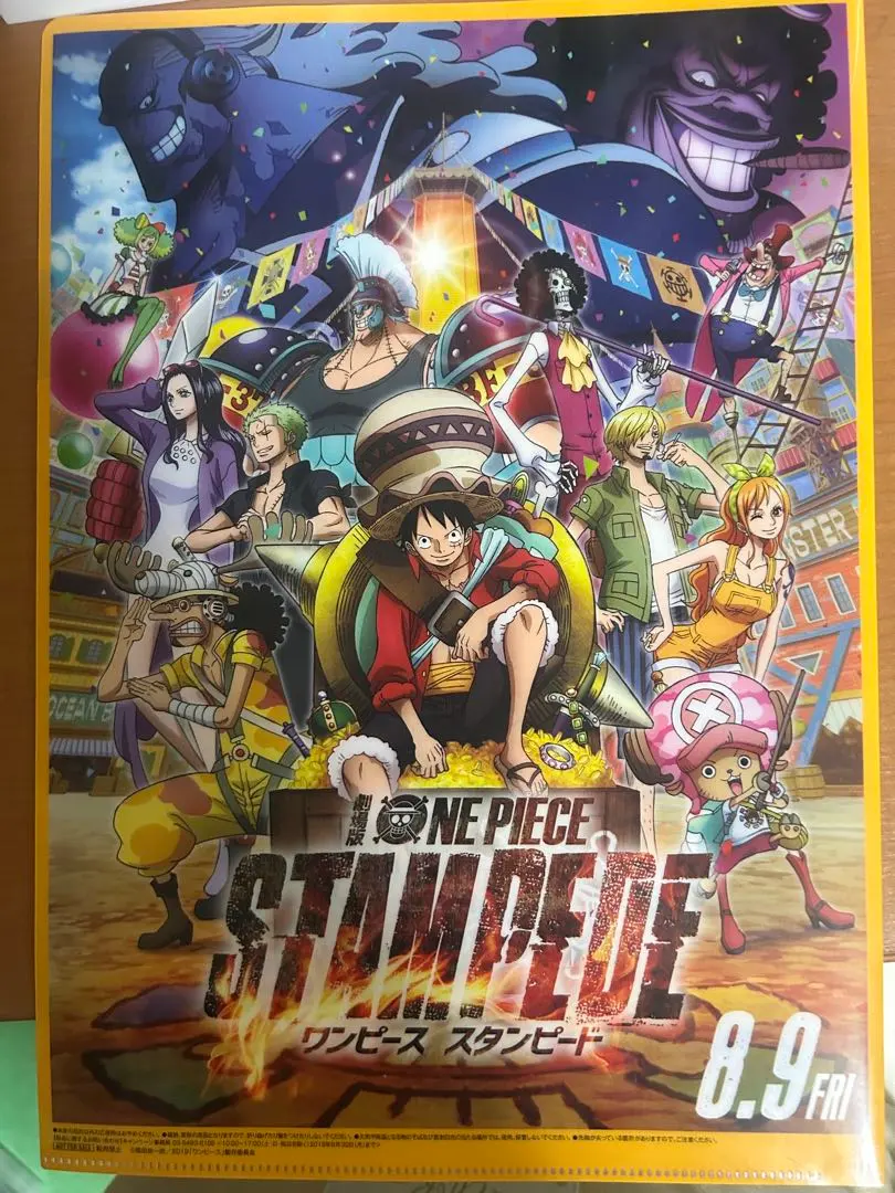 Thumbnail of [Disposal by the end of October] One Piece Stampede Clear File