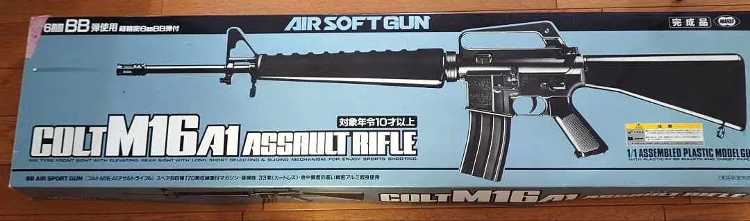 2025年最新】colt m16 a1の人気アイテム - メルカリ