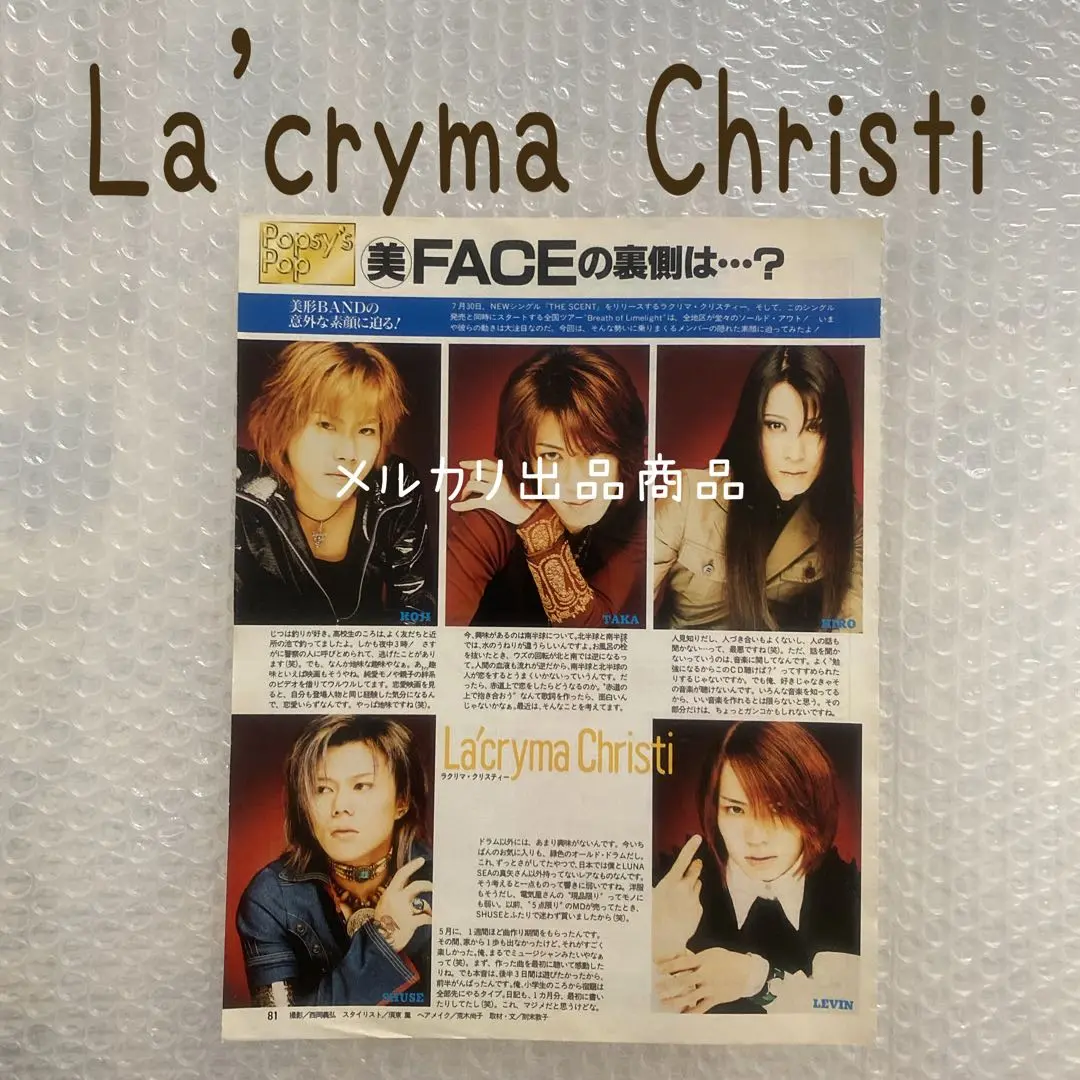 La'cryma Chisti LEVINさんチェキ sddefault.jpg