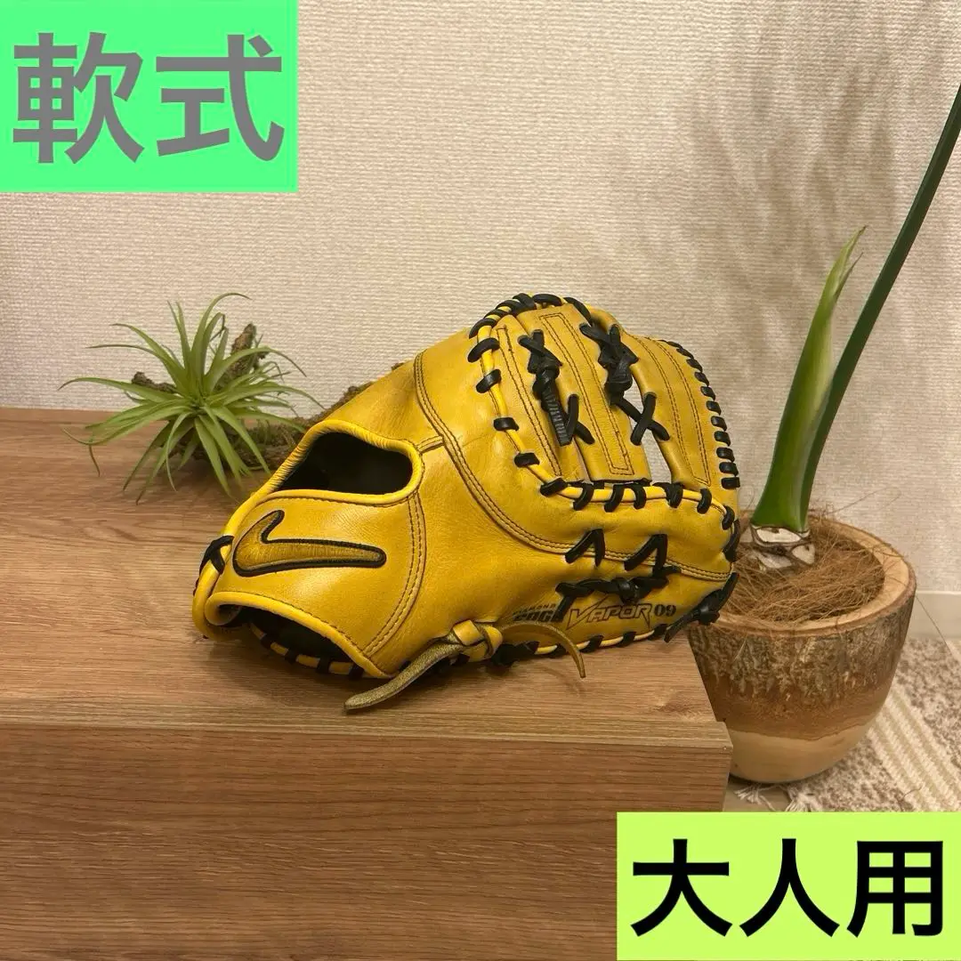 Nike Diamond EDGE 硬式ファーストミット ナイキ NIKE 硬式用 ファーストミット ダイヤモンドヒーローズJ