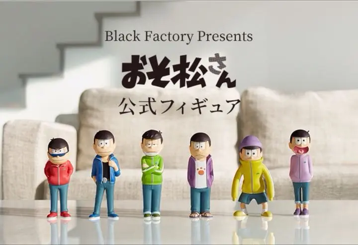【確認事項有り】おそ松さん ヤフオク抽選くじ フィギュア セット チョロ松 一松 確認事項有り】おそ松さん ヤフオク抽選くじ フィギュア セット