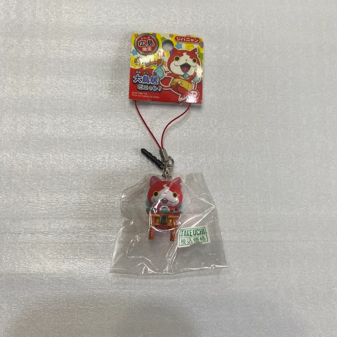 Thumbnail of Youkai Watch Hiroshima Limited Edition Grand Torii Jack Strap