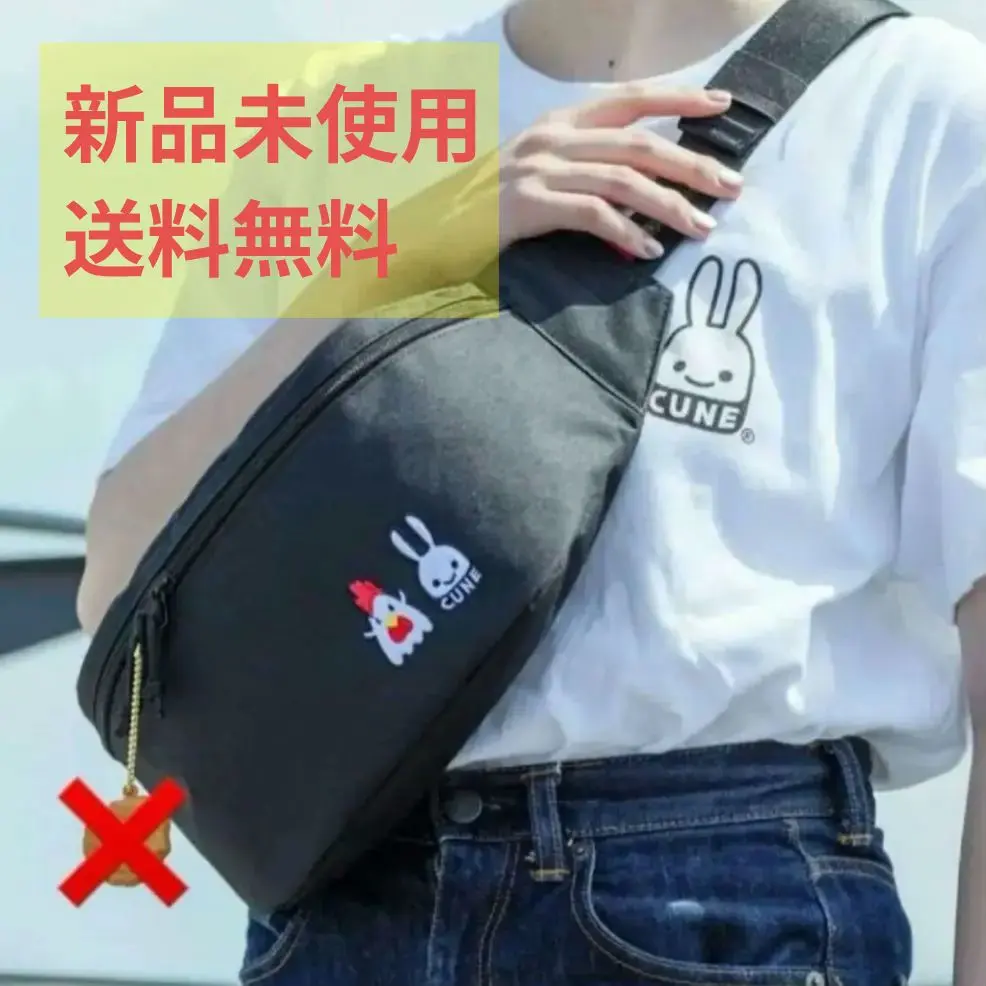 い*ご様 【美品】CUNE ウエストポーチ ボディバッグ キューン CUNE ウエストポーチ キューン うさぎ ボディバッグ｜Yahoo