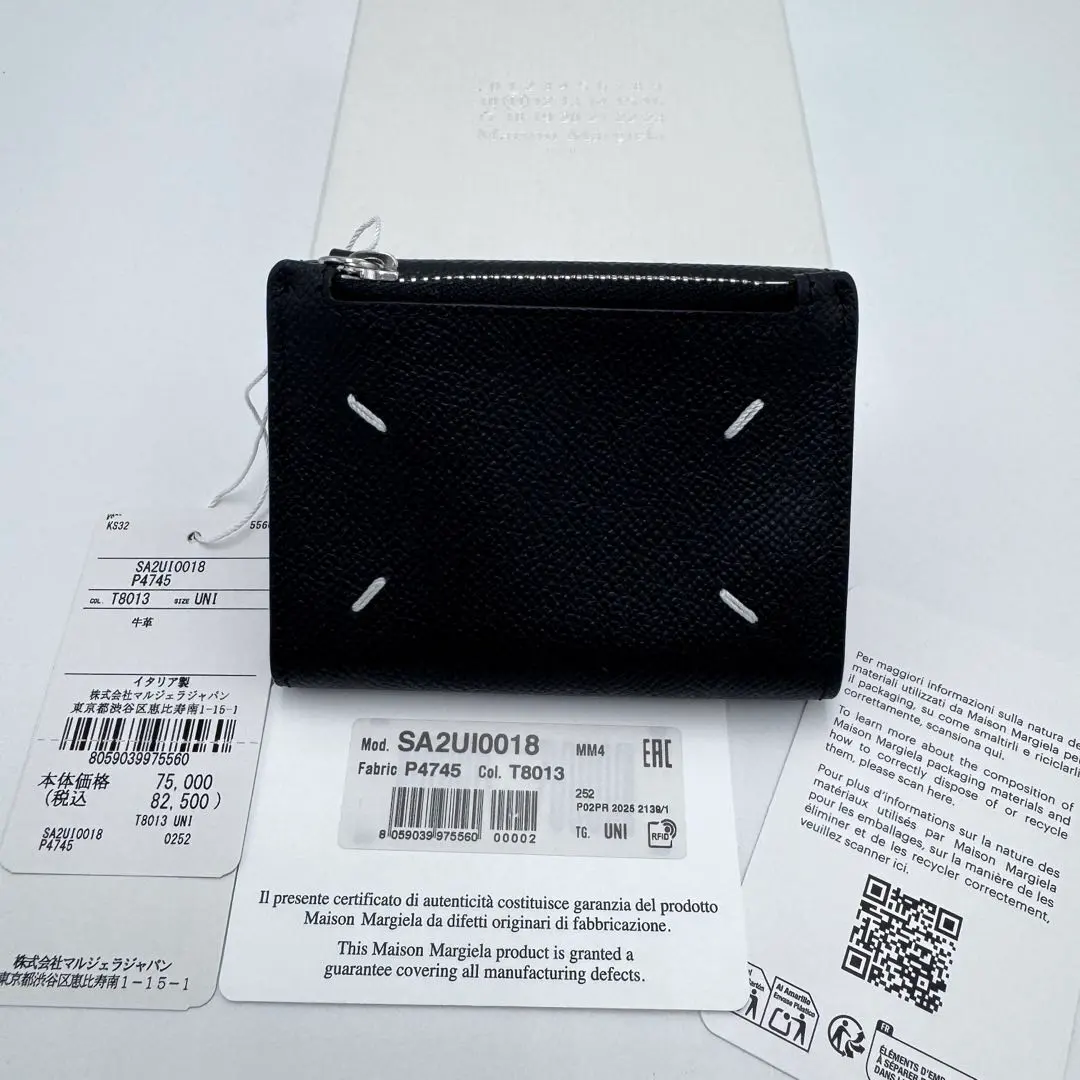 Thumbnail of Unused ☆ Maison Margiela 4-Stitch Trifold Wallet