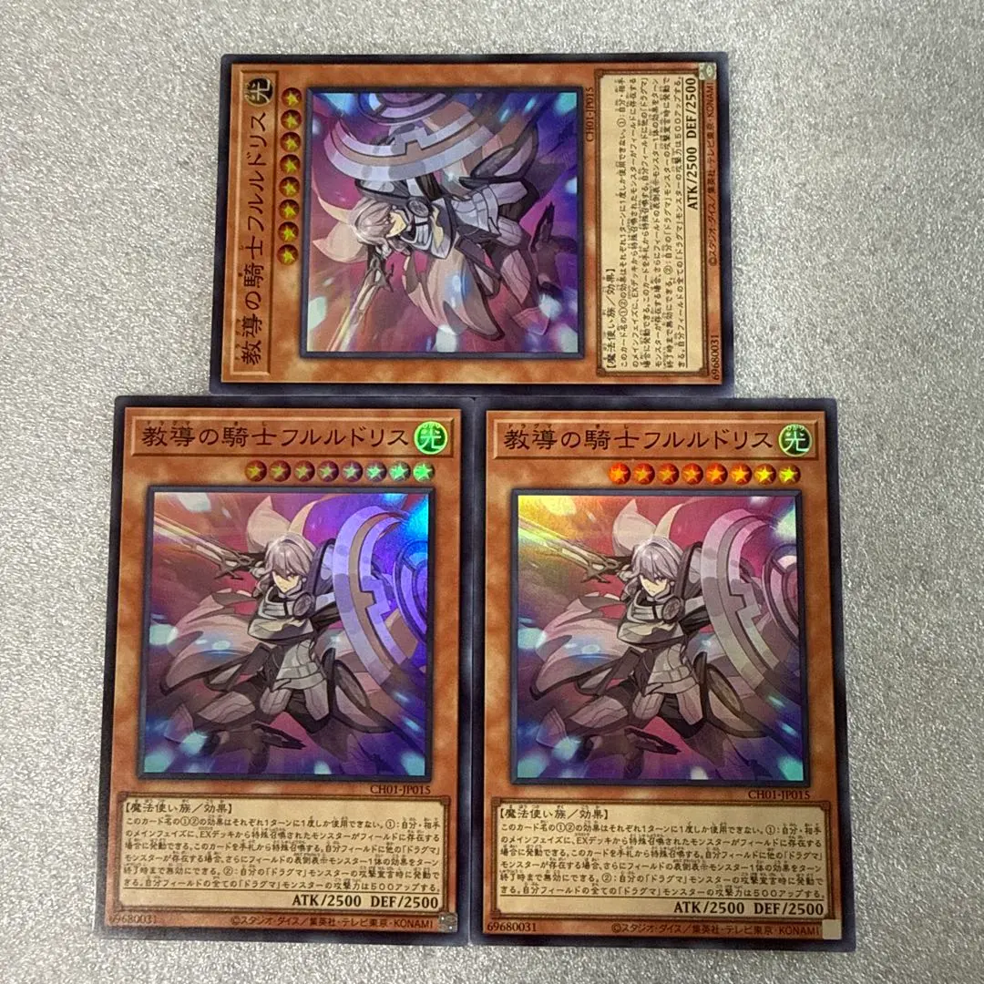 Thumbnail of Yu-Gi-Oh! Ecclesia the Virtuous - Alternate Art - Super Rare x 3