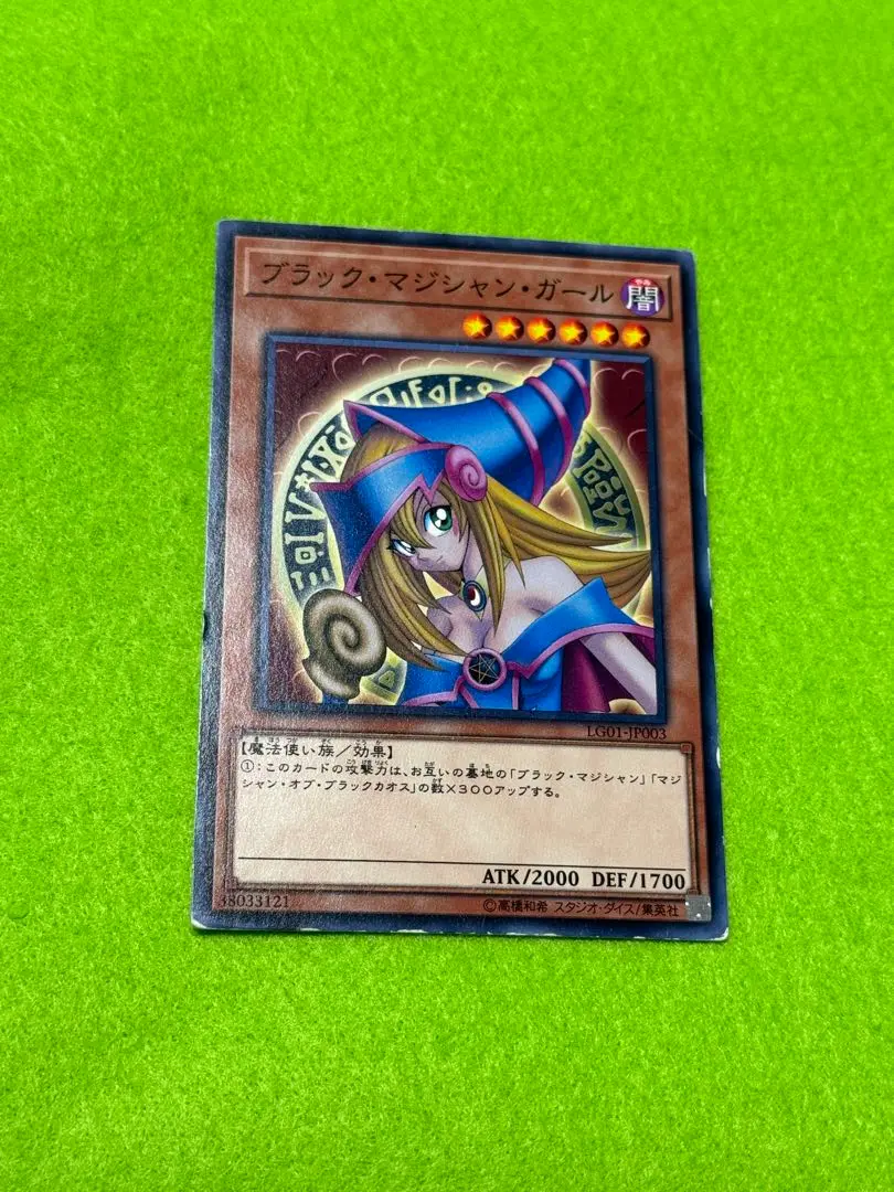 【ねこさん専用】遊戯王　レジェンドデッキガイド　未開封3点 楽天市場】遊戯王 猫（コレクション｜ホビー）の通販