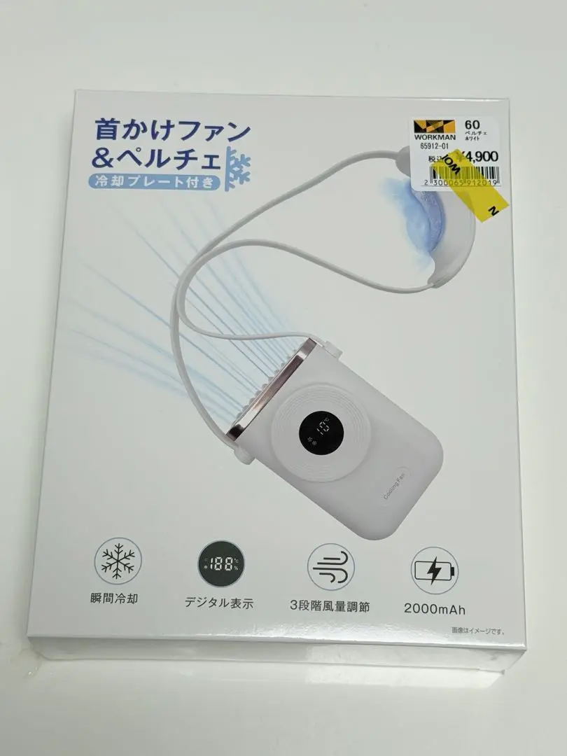 【かいちゃんママ様】空調服 WINDCORE ワークマン WBA4600 ワークマン windCore 空調服 2022年モデル ブラウン Mサイズ