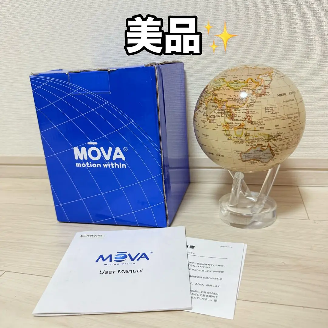 早い者勝ち 光で回る地球儀 ムーバグローヴ チ。―地球の運動について― オブジェ Amazon.co.jp: 光で回る地球儀 ムーバグローブ MOVA Globe 4.5