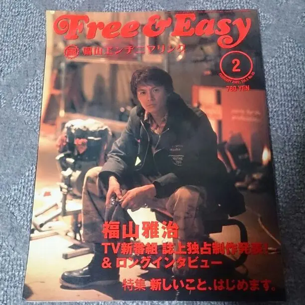 2025年最新】福山エンヂニヤリングの人気アイテム - メルカリ