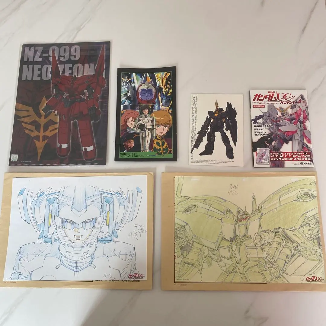 2025年最新】ガンダムuc 複製原画の人気アイテム - メルカリ