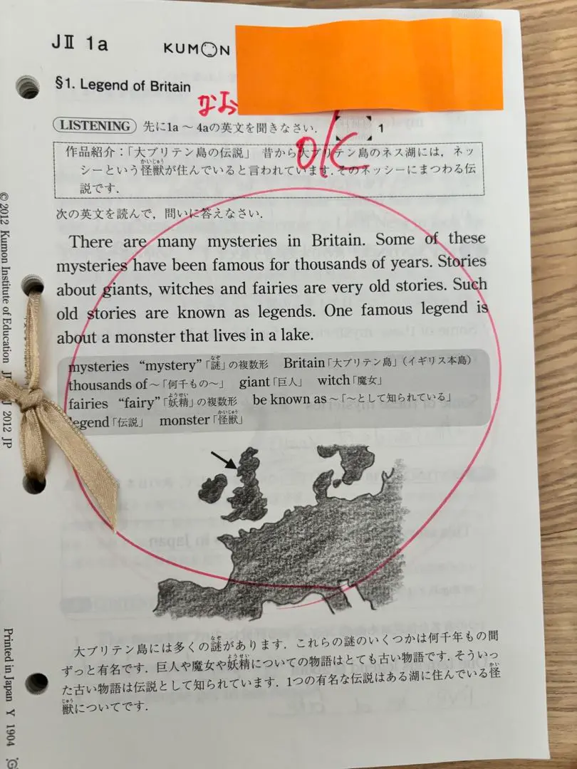 2025年最新】公文英語J教材の人気アイテム - メルカリ